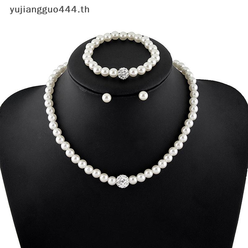 # yuyu # ชุดเครื่องประดับไข่มุกแฟชั่น Luxury Ball Pearls Nelace ต่างหูสร้อยข้อมือชุด .