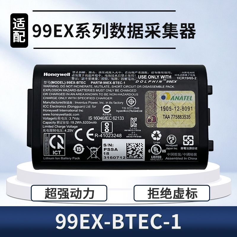 แบตเตอรี่ Honeywell 99EX-BTEC ใหม่เอี่ยม Honeywell Dolphin 99EX 99GX 99GX