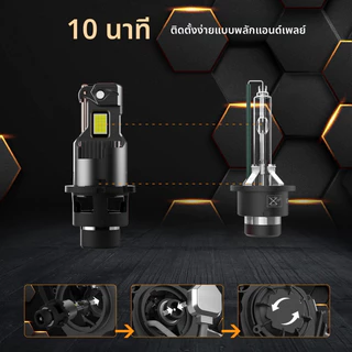 ไฟหน้ารถ LED D2S D4R D2R D4S In-Line Z68 6800LM Ultra-Bright พร้อมพัดลม Cooling IP68 กันน้ํารั่ว D2/D4 Universal ทนทาน 5,000 ชั่วโมง