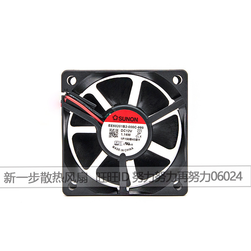 EE60201B2-000C-999 Jianzhun 6020 12V 1.14W พัดลมบอลคู่เงียบ