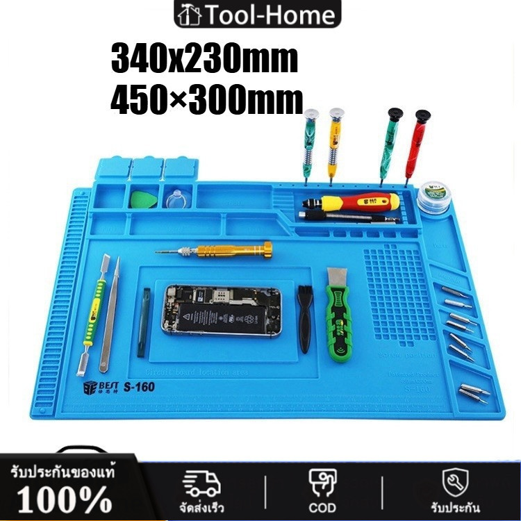 แผ่นรองซ่อมกันความร้อน 450x300mm/340x230mm (ได้แค่แผ่นยางน่ะคะ ไม่ได้แถมเครื่องมือซ่อมค่ะ)