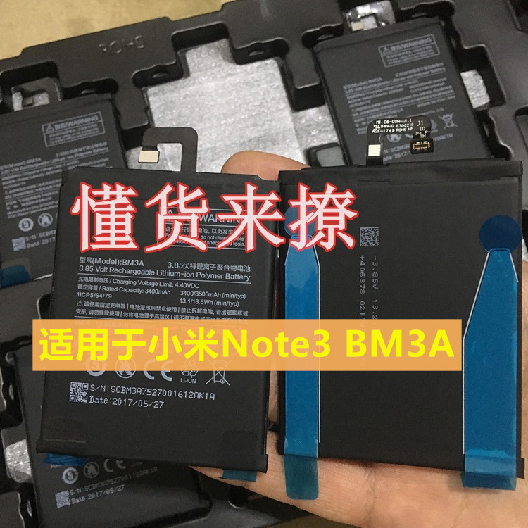 ✨เหมาะสําหรับ Redmi Xiaomi Note BM21 BM34 Note2 Note 3 BM48 BM3A แบตเตอรี่ BM46