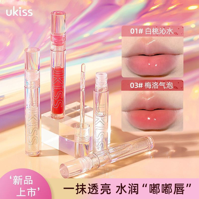 Lipstick, lip oil, glossy lip gloss12y Glaze ukiss Mirror-finish lip gloss, new color, balm VXLP