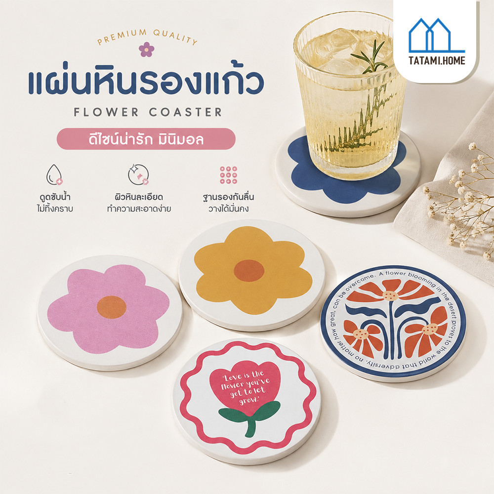 แผ่นหินรองแก้ว ผลิตจากดินเบา ที่รองแก้ ที่รองแก้ว แห้งไวใน3วิ แผ่นหินรองแก้ว กันลื่น แห้งไว แผ่นหินรองแก้ว ขนาด 10 cm
