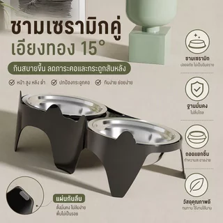 ชามข้าวสัตว์เลี้ยง 2หลุม วัสดุเซรามิก มาพร้อมชามแสตนเลส ถอดล้างได้ ชามแมว ชามข้าวสุนัข
