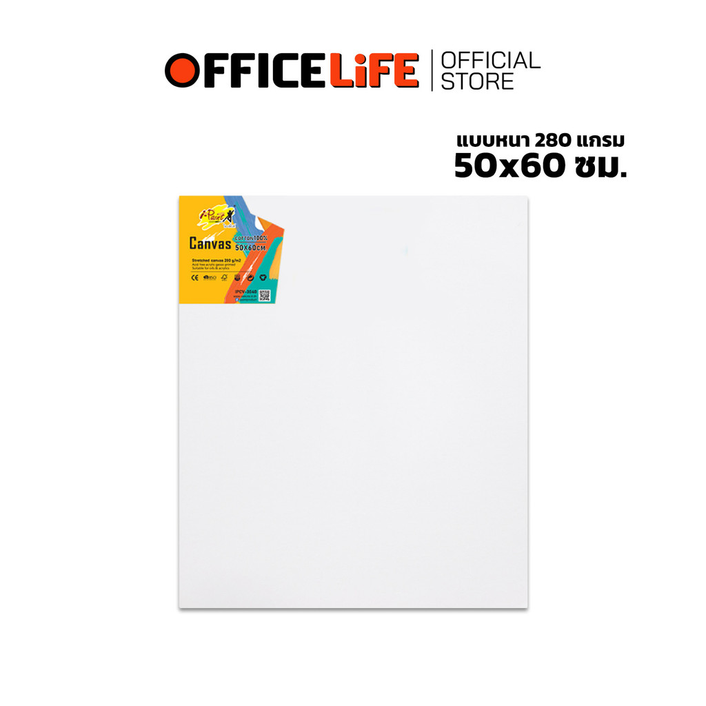 i-Paint (ไอเพ้นท์) เฟรมผ้าใบแบบหนา 280 แกรม ขนาด 50x60 ซม. (1 ชิ้น)