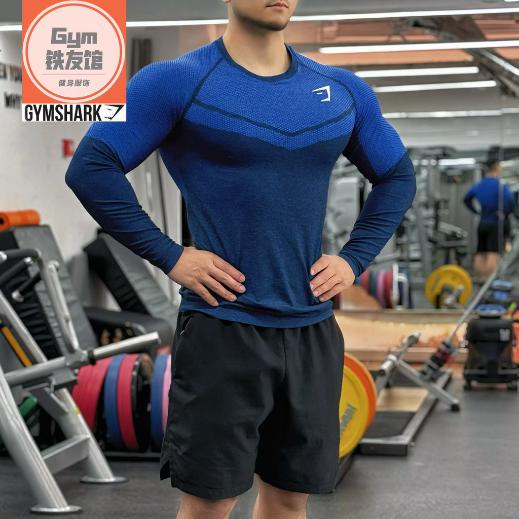 GYMSHARK VITAL Seamless Phantom Long Sleeve Men American Sports Fitness High Elastic Training Tight 