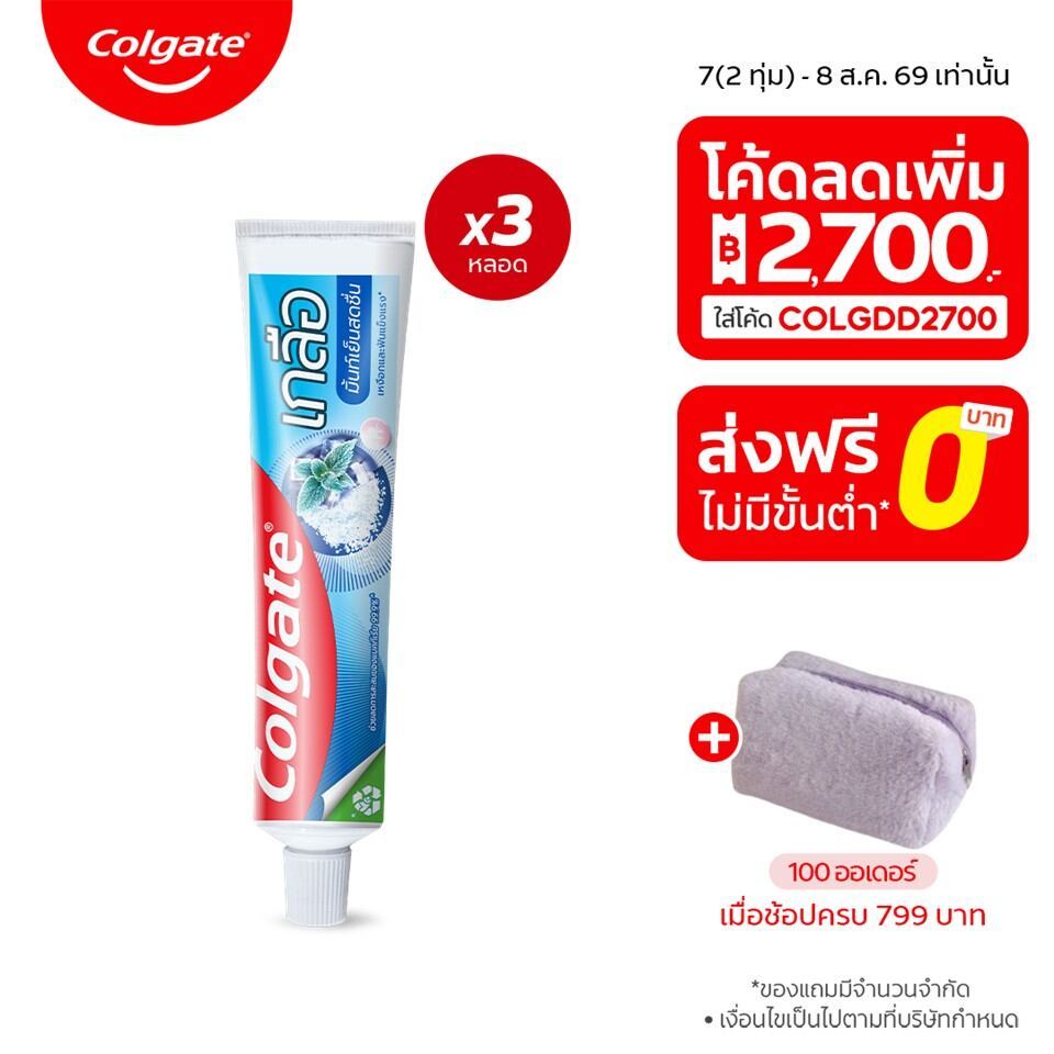 ยาสีฟัน คอลเกต เกลือ มิ้นท์เย็นสดชื่น 150g รวม 3 หลอด Colgate Salt XtraFresh 150g Total 3 Pcs Help Give Fresh Breath