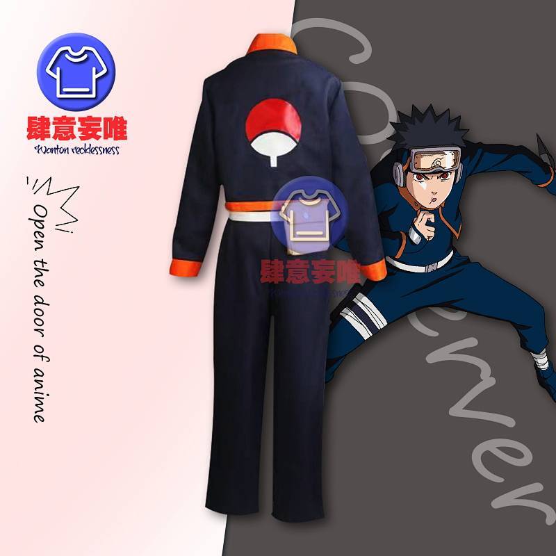 Naruto Junior Uchiha Cosplay Suit with Soil hCdN