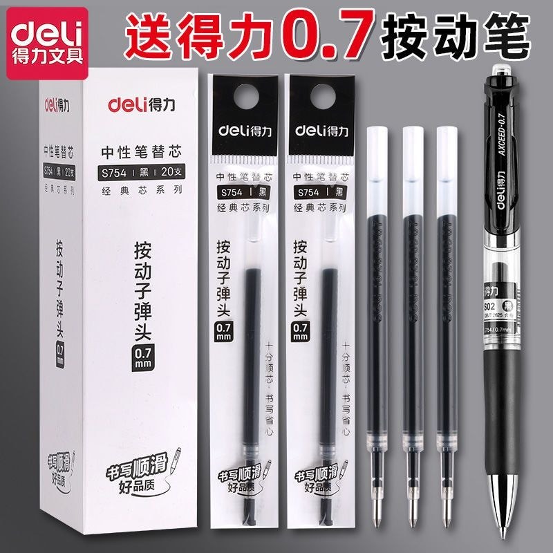 ที่มีประสิทธิภาพ Press Refill s754 Black 0.7 Bullet Quick-Drying Smooth Gel Pen Press Type