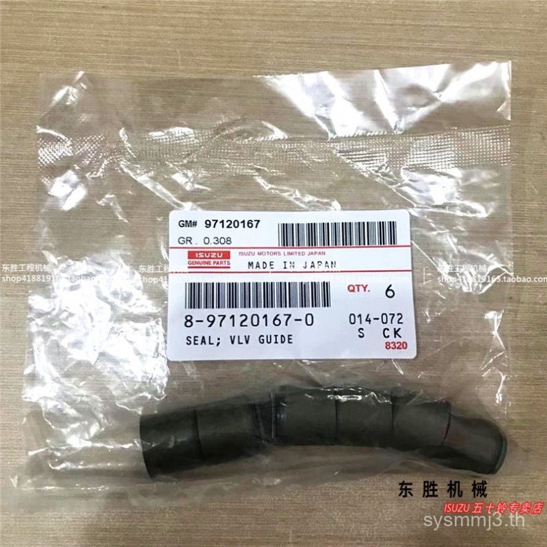 1PCSซีลน้ํามันวาล์วอีซูซุ 6BG1 6BG1 4BD1 4BG1 Hitachi Sumitomo Case XCMG JCB YSGQ