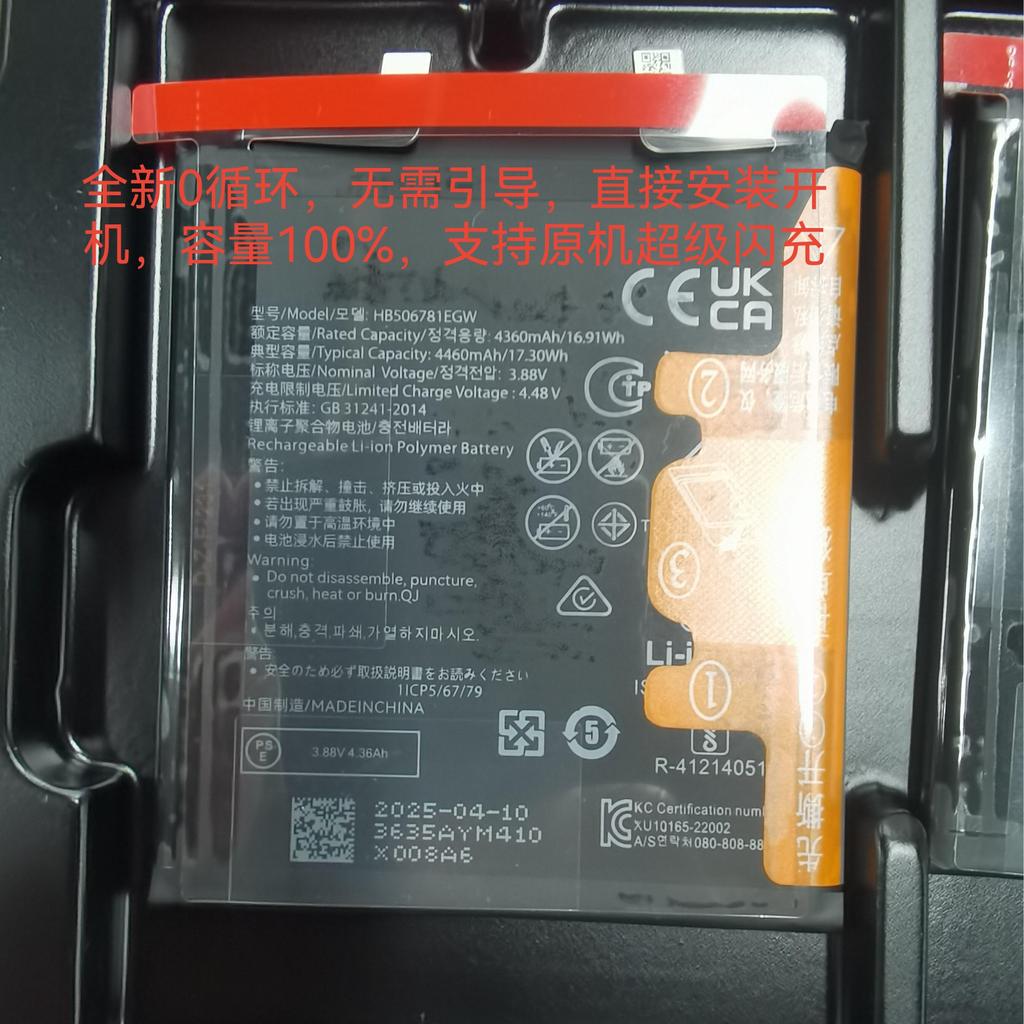 เหมาะสําหรับแบตเตอรี่ Huawei mate50 mate50pro แบตเตอรี่, p50/p50pro/p60/p60pro แบตเตอรี่