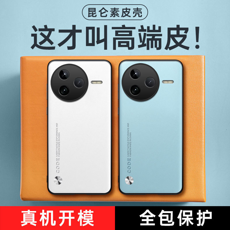 เหมาะสําหรับ Redmi K80 เคสโทรศัพท์สีบริสุทธิ์หนัง Redmi k80Pro ธุรกิจเคสโทรศัพท์ Shock-proof ป้องกัน