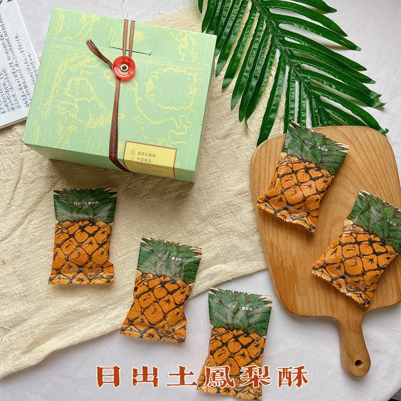 2026 สินค้าใหม่ ขนมไต้หวัน ซันไรส์ เบอร์ 17 เค้กสับปะรดเพชรสีทองเบอร์ 2 เค้กสับปะรด Miyahara Ophthal