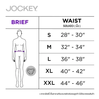 JOCKEY UNDERWEAR กางเกงในชาย SOFTNESS รุ่น KU 1988 BRIEFS