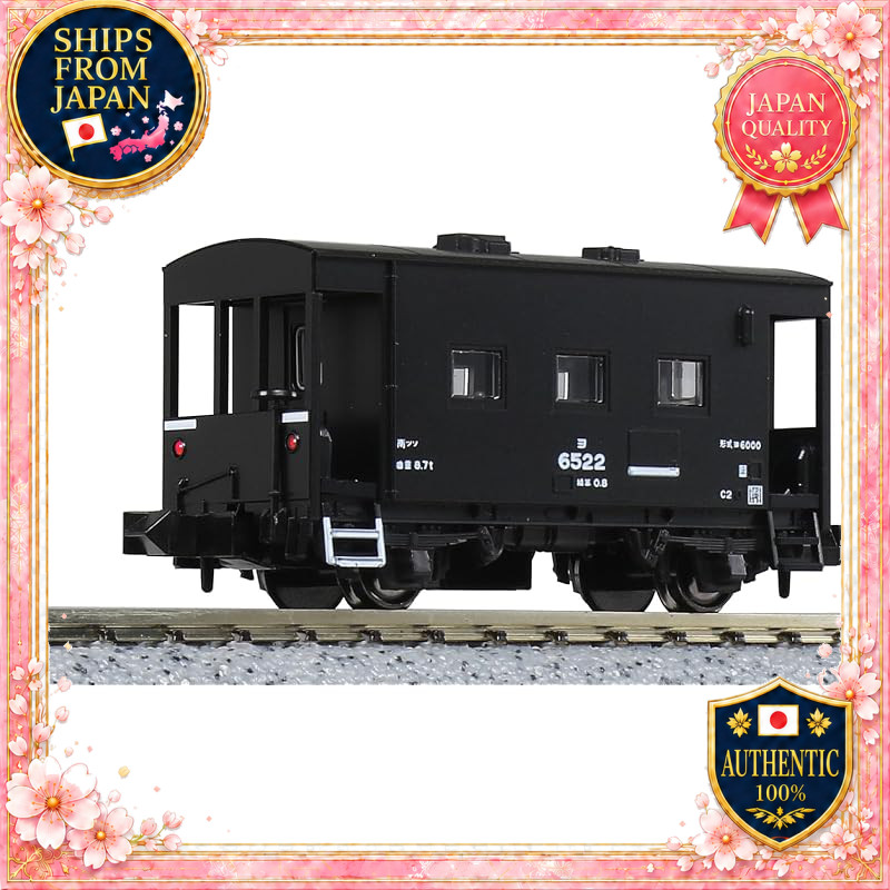 KATO N Gauge Yo6000 Freight Car 8064