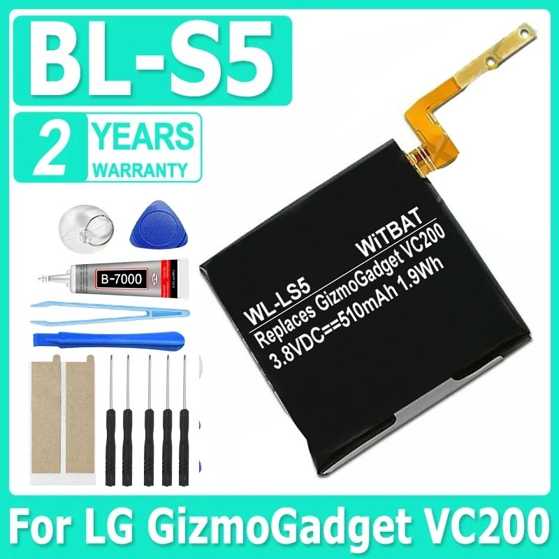 ใหม่ BL-S5 เปลี่ยนแบตเตอรี่ BL-S5 สําหรับ LG GizmoGadget VC200 แบตเตอรี่นาฬิกา 510mAh + เครื่องมือฟร