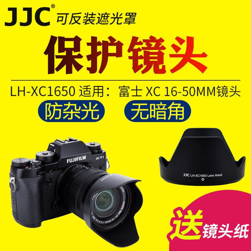 JJC เหมาะสําหรับ Fuji XC 16-50 มม.เลนส์ Micro Single XT30II XT30 XA5 XT3 XA20 XT20 XT5 กล้อง 16-50 ม