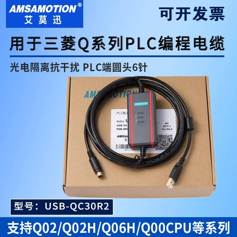 โรงงานขายตรงสําหรับ Mitsubishi Q Series plc สายการเขียนโปรแกรม USB-QC30R2 รอบ 6 พินข้อมูลดาวน์โหลดสา