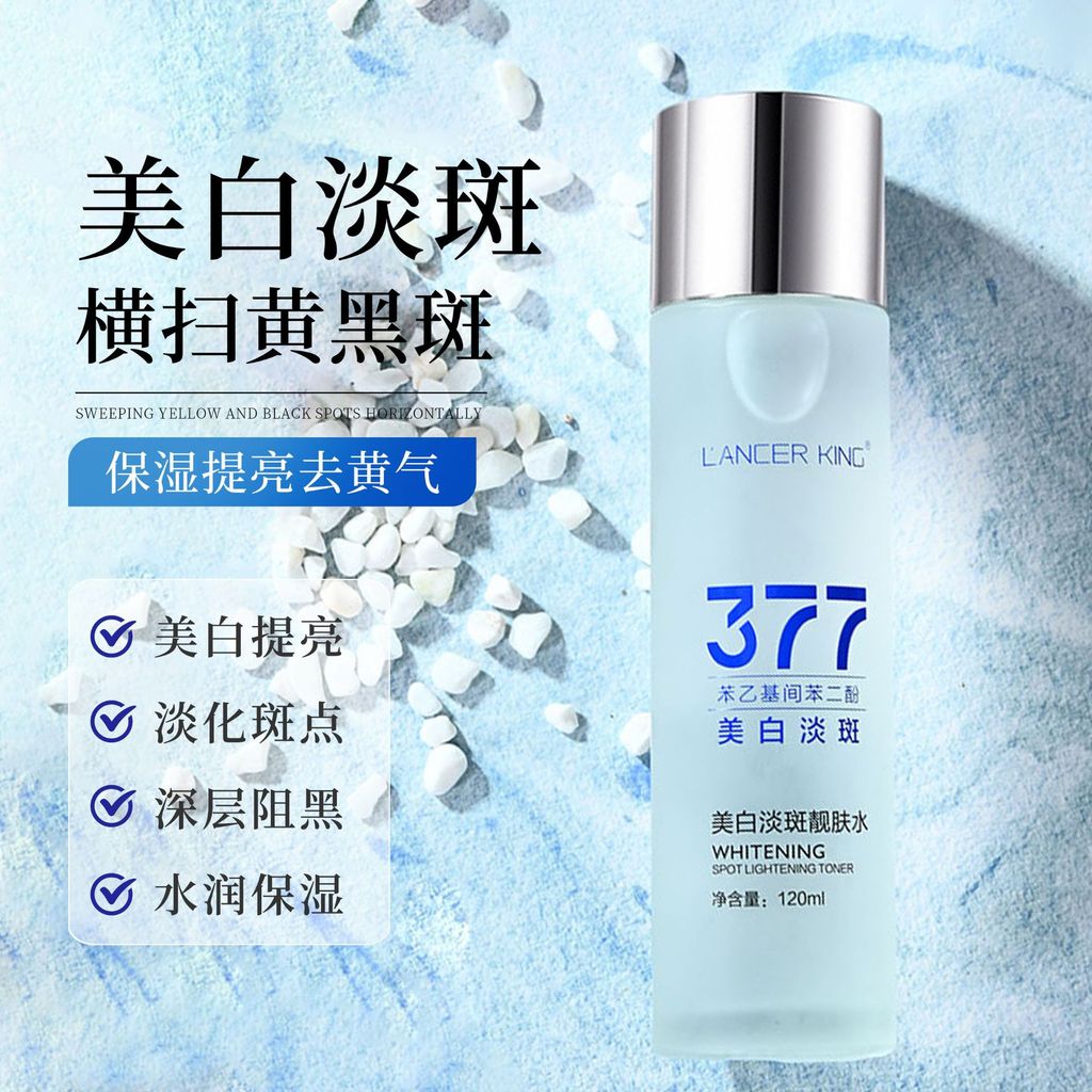 377 Water 120ml Essence Hydrating Moisturizing Brightening Amide Ladies Skin Care ผลิตภัณฑ์ในประเทศ 