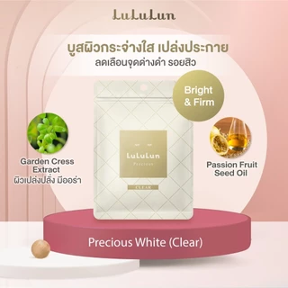 (ซอง 7 แผ่น) LuLuLun Precious Clear Face Mask ลูลูลูน แผ่นมาสก์หน้า สูตรผิวกระจ่างใส ลดริ้วรอย พรีเชียส เคลียร์