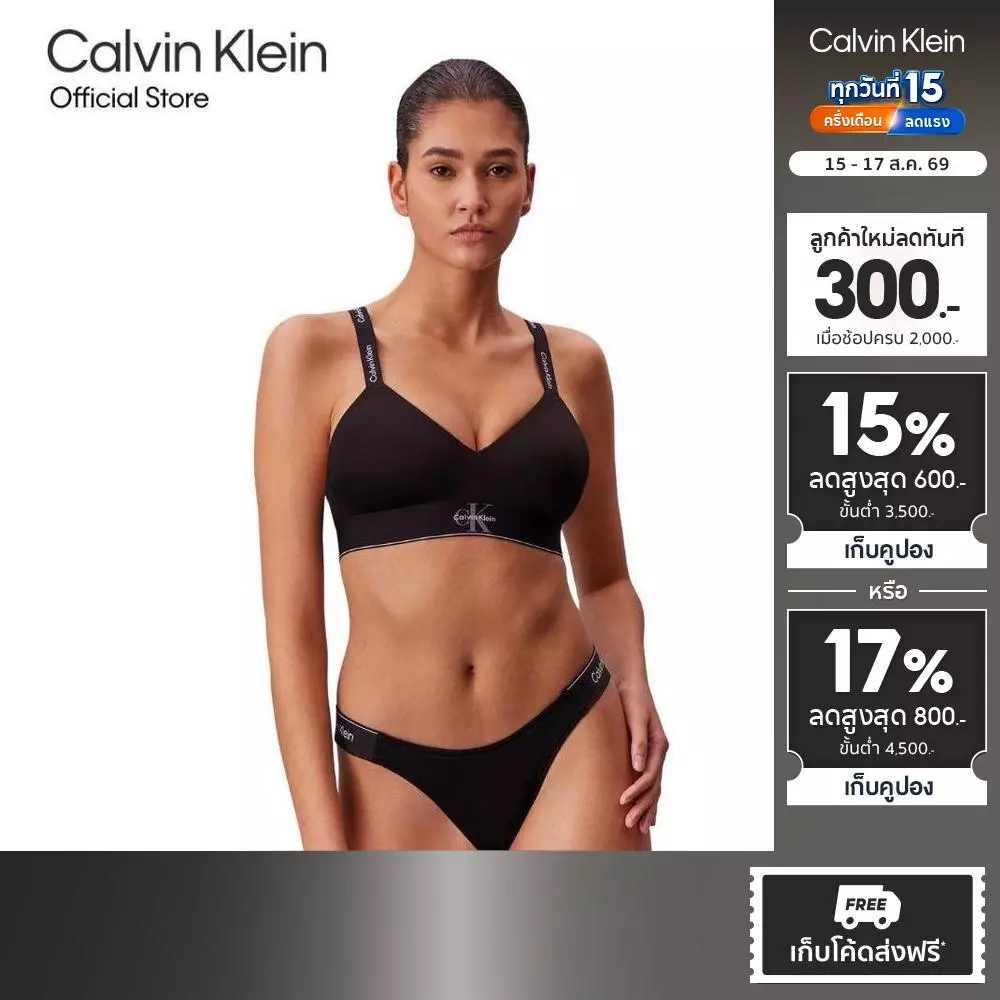 CALVIN KLEIN เสื้อชั้นในผู้หญิงแบบตะขอหลัง Graphic Monogram Microfibre Lightly Lined Bralette รุ่น QF8877AD UB1 - สีดำ