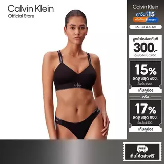 CALVIN KLEIN เสื้อชั้นในผู้หญิงแบบตะขอหลัง Graphic Monogram Microfibre Lightly Lined Bralette รุ่น QF8877AD UB1 - สีดำ