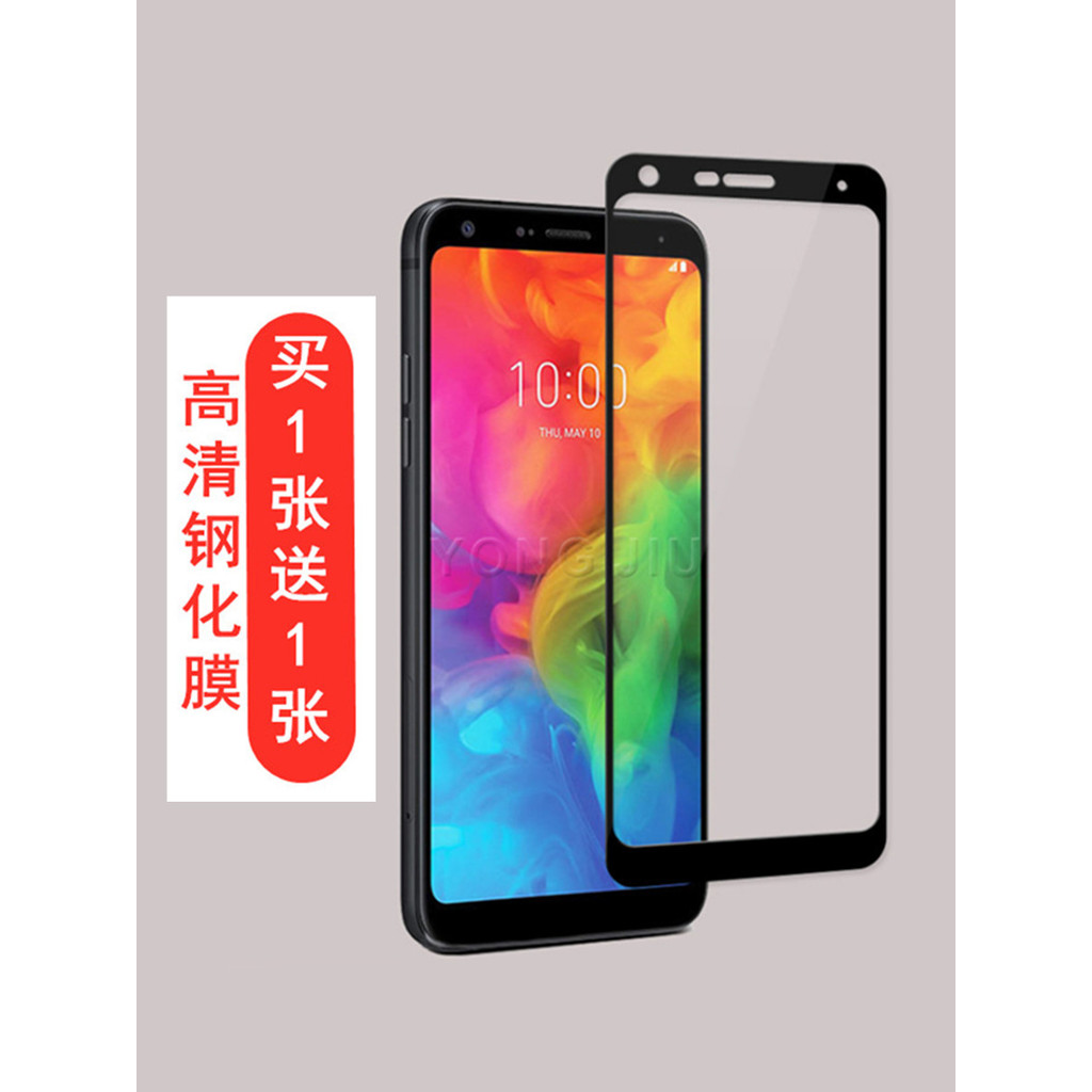 เหมาะสําหรับ LG Q6+Q8 นิรภัย Q7 ครอบคลุมแบบเต็มหน้าจอ Q6plus โทรศัพท์มือถือ Q STYLUS + Q6A ฟิล์มกระจ