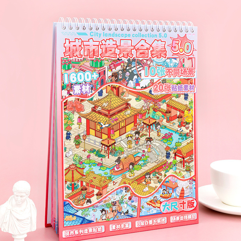 WEI 30 ชิ้น [City 5.0 Series] สติ๊กเกอร์ภูมิทัศน์ 3D วัสดุกันน้ําการ์ตูนสไตล์สมุดภาพ Journal Planner