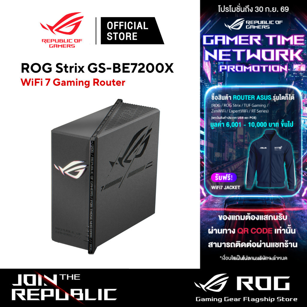 ASUS ROG Strix GS-BE7200X Dual-Band WiFi 7 Gaming Router - เกมมิ่งเราเตอร์