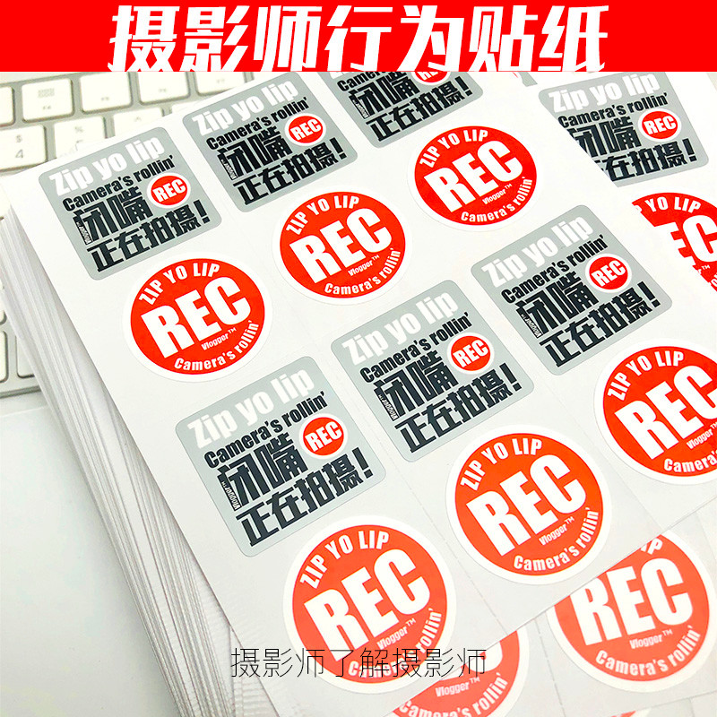 Vlogger Photographer Behavior สติกเกอร์ PVC กันน้ําฉีกขาด Self-กาว Photographer Chen Wenjian
