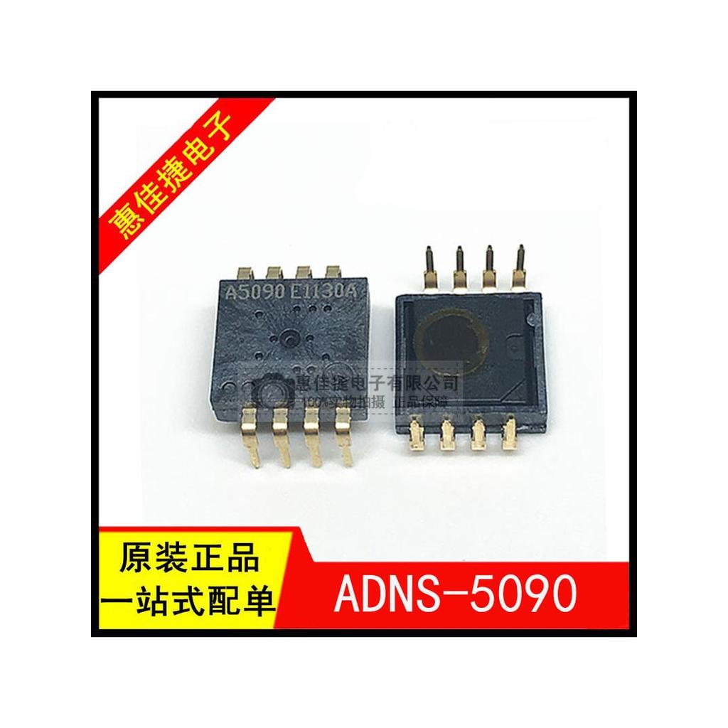 ADNS-5090 A5090 A5090D DIP-8 เมาส์ชิปเซ็นเซอร์ IC ยี่ห้อใหม่