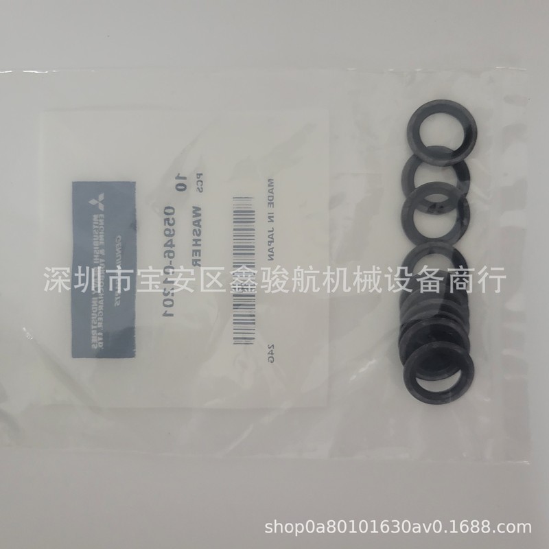 เหมาะสำหรับปะเก็นซีล Mitsubishi S12R/S16R/S16R2/S6R/S6R2 รุ่น 05946-01201