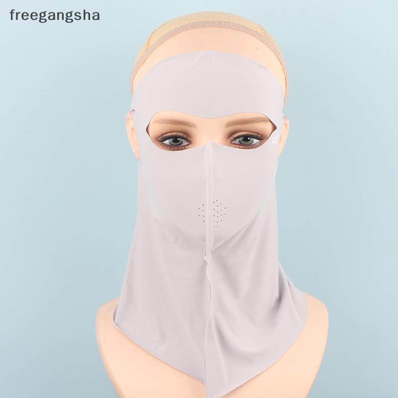 [FREG] หน้ากากกันแดดผ้าไหมน้ําแข็งป้องกันรังสียูวีผ้าพันคอคอป้องกันคอกันฝุ่นม่านบังแดดหน้ากากใบหน้าฤ