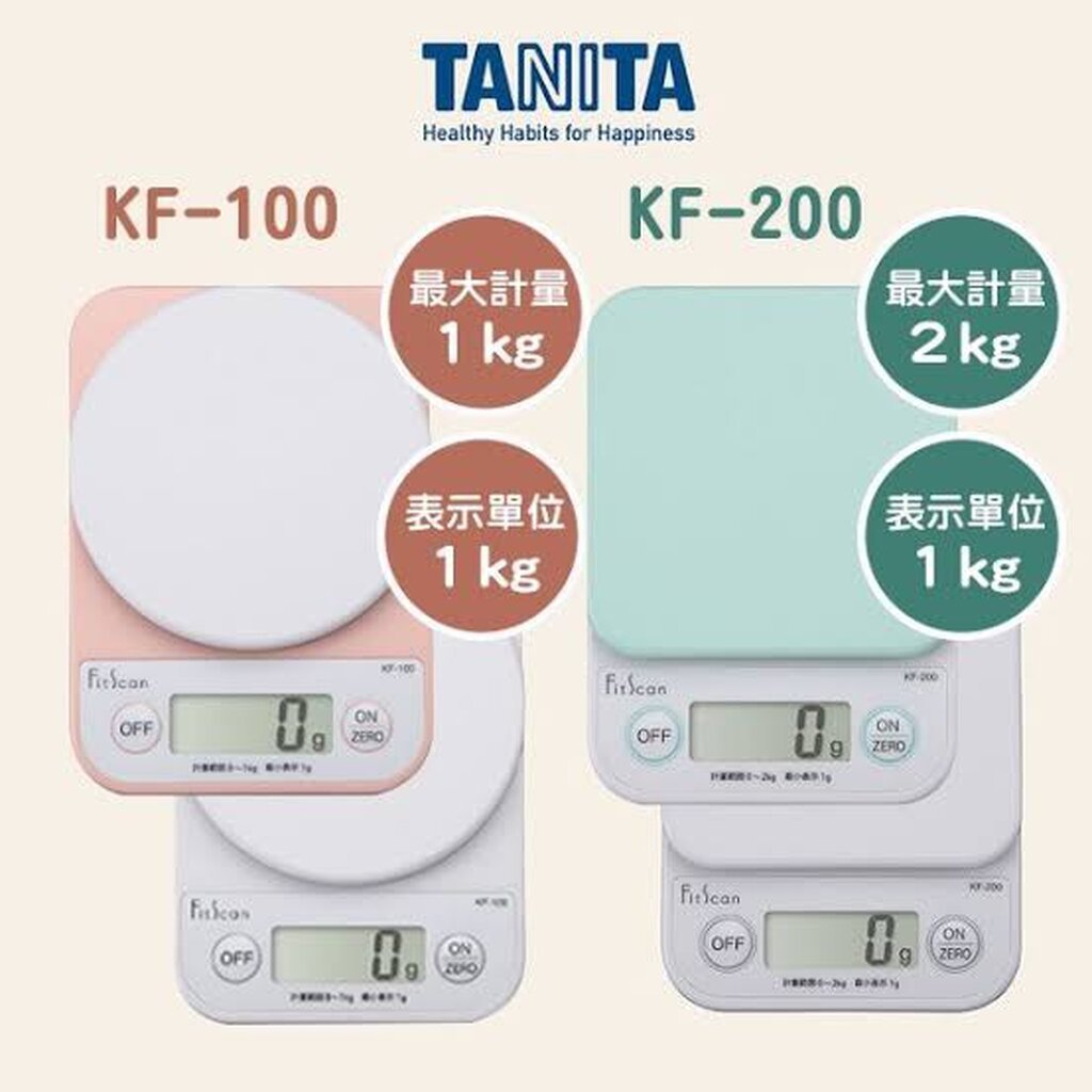 Tanita KF-100 / KF-200 เครื่องชั่งในครัว ชั่งน้ำหนักอาหาร Cooking Scale 1 kg. / 2 kg.