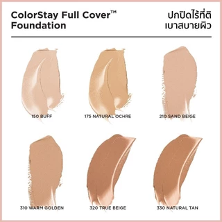 Revlon ColorStay Full Cover Foundation เรฟลอน คัลเลอร์สเตย์ ฟูล คัพเวอร์ ฟาวเดชั่น (รองพื้นเรฟลอน , เนื้อมูส)