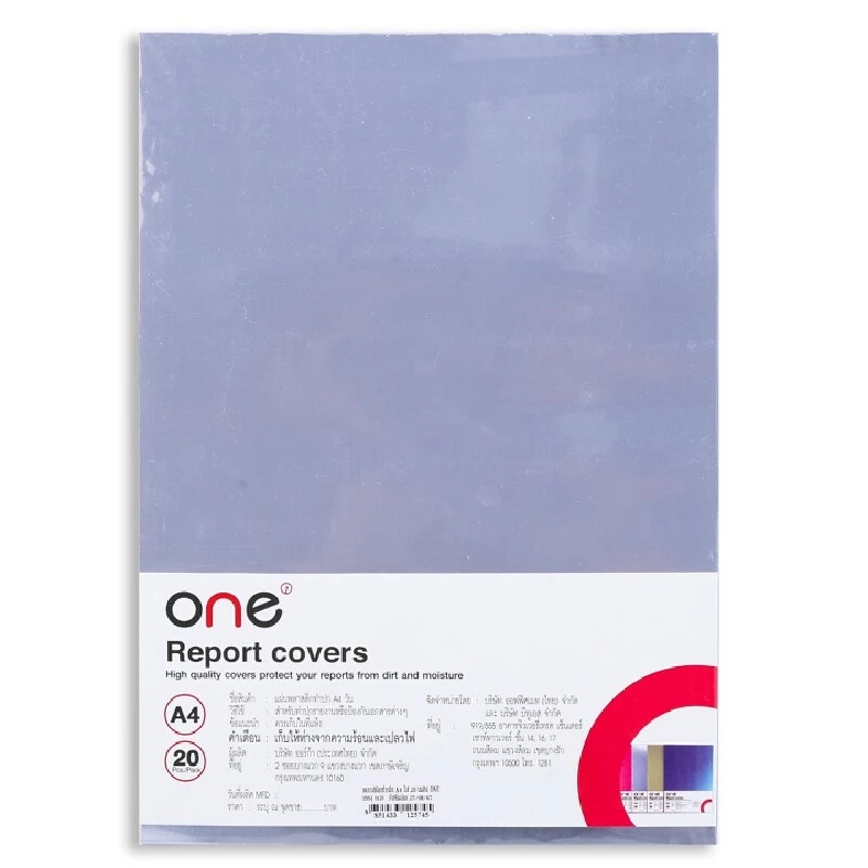 ONE แผ่นพลาสติกทำปก สีใส ขนาด A4 (20 แผ่น/แพ็ค)