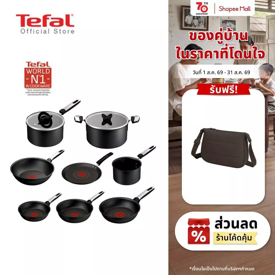 [ใหม่]Tefal Excellence Fusion กระทะ หม้อ เคลือบกันติด ก้นอินดักชัน ใช้ได้กับทุกเตา เข้าเตาอบได้ ทนทาน 9 เท่า