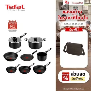 [ใหม่]Tefal Excellence Fusion กระทะ หม้อ เคลือบกันติด ก้นอินดักชัน ใช้ได้กับทุกเตา เข้าเตาอบได้ ทนทาน 9 เท่า