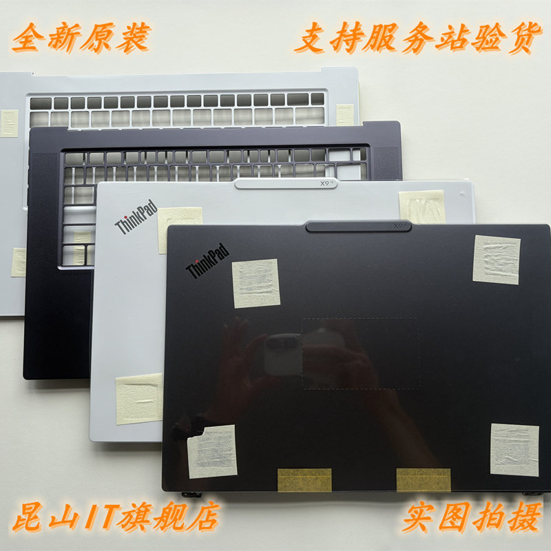 เหมาะสําหรับ Lenovo Thinkpad X9-15Gen1 X9-15P Gen1 A Shell C Shell D Shell