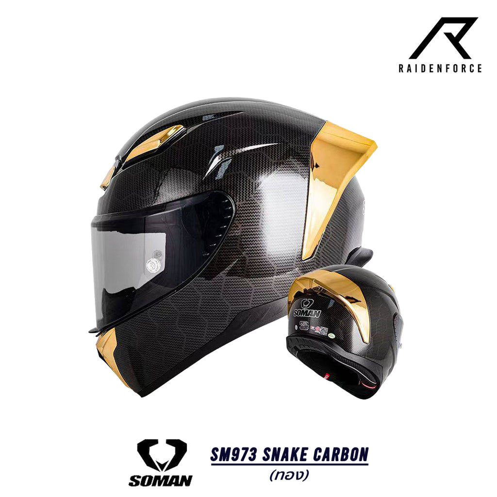 หมวกกันน็อค SOMAN - SM973 Snake Carbon  - ทอง
