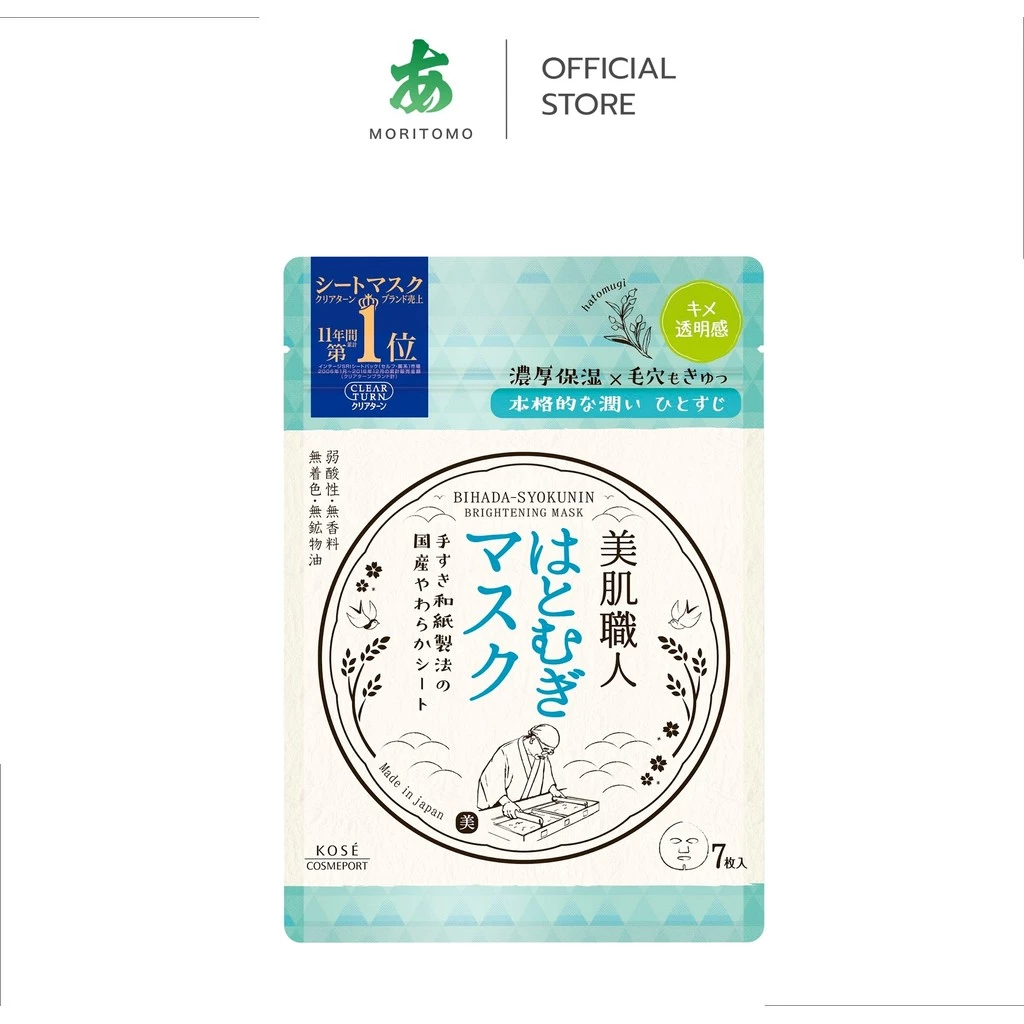 MORITOMO Official - CLEAR TURN Bihada-Syokunin Hatomugi Brightening Mask 7 sheet / แผ่นมาส์กบำรุงผิวหน้า สารสกัดจากลูกเด