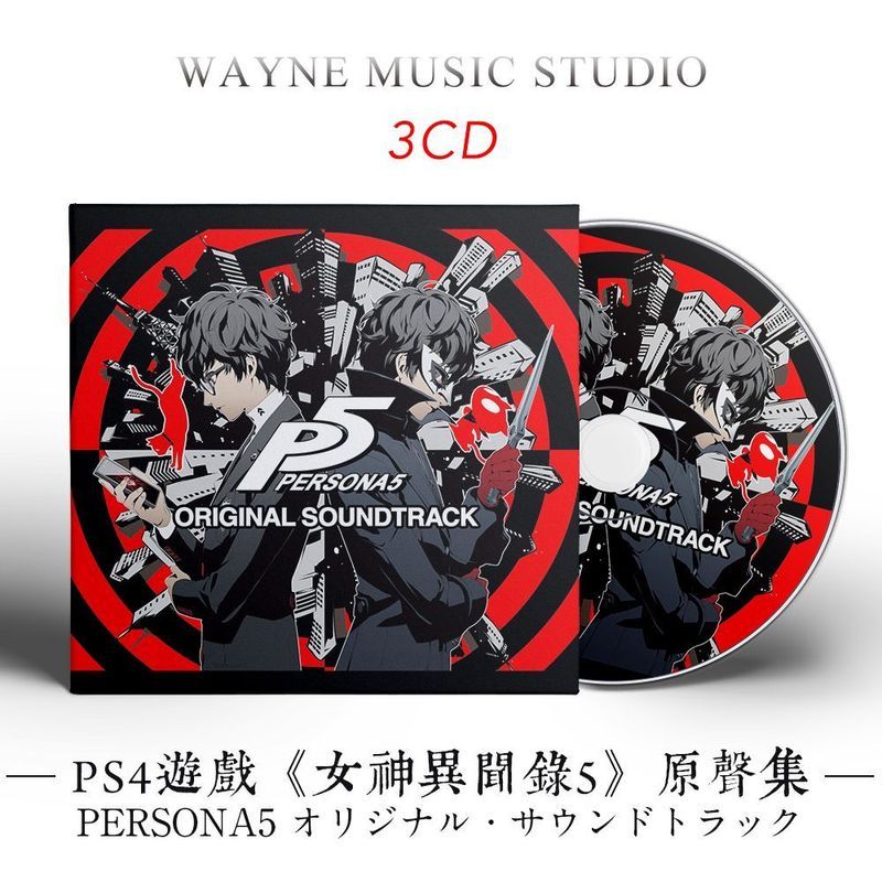 เกม < Persona 5 > เพลงประกอบต้นฉบับ PERSONA5 Lossless Music Collection BGM เวอร์ชันเต็ม Cd Disc 8-17