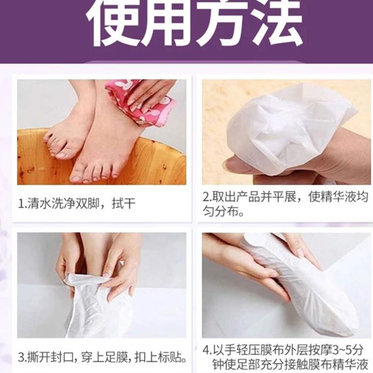 Horse Oil Foot Mask Exfoliating Calluses Exfoliating Foot Care Heel Peeling Foot Care Tender Foot Fo