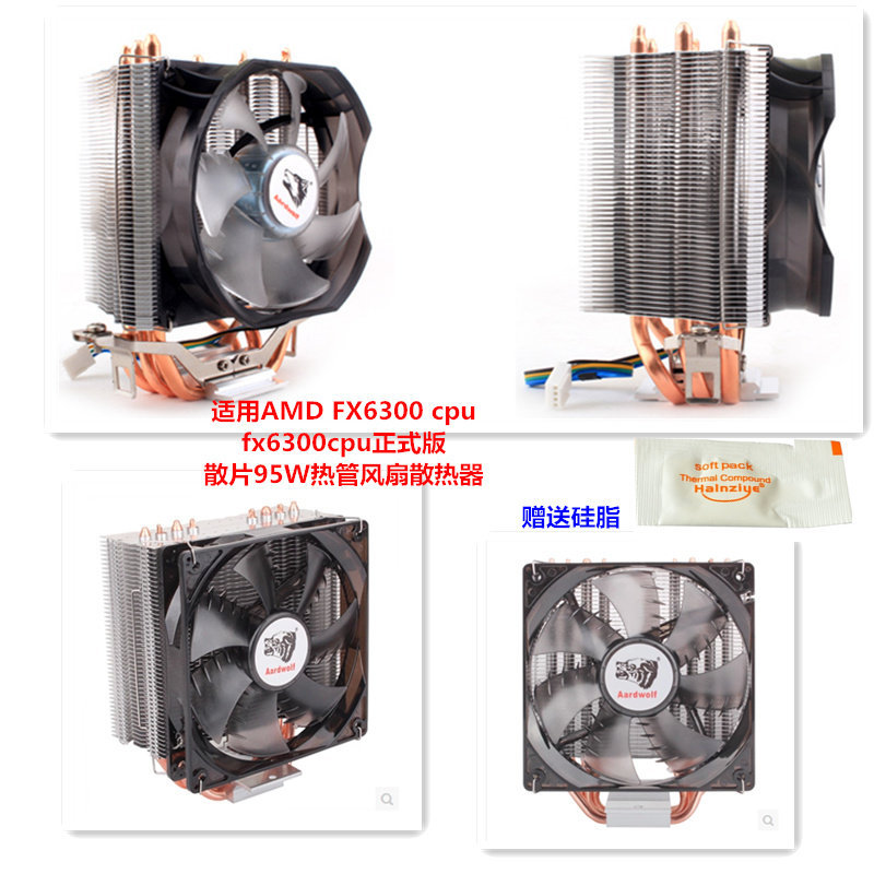 [หม้อน้ําขายร้อน] เหมาะสําหรับ AMD FX 6300 cpu fx 6300 cpu รุ่นอย่างเป็นทางการอ่างล้างจาน 95W หม้อน้