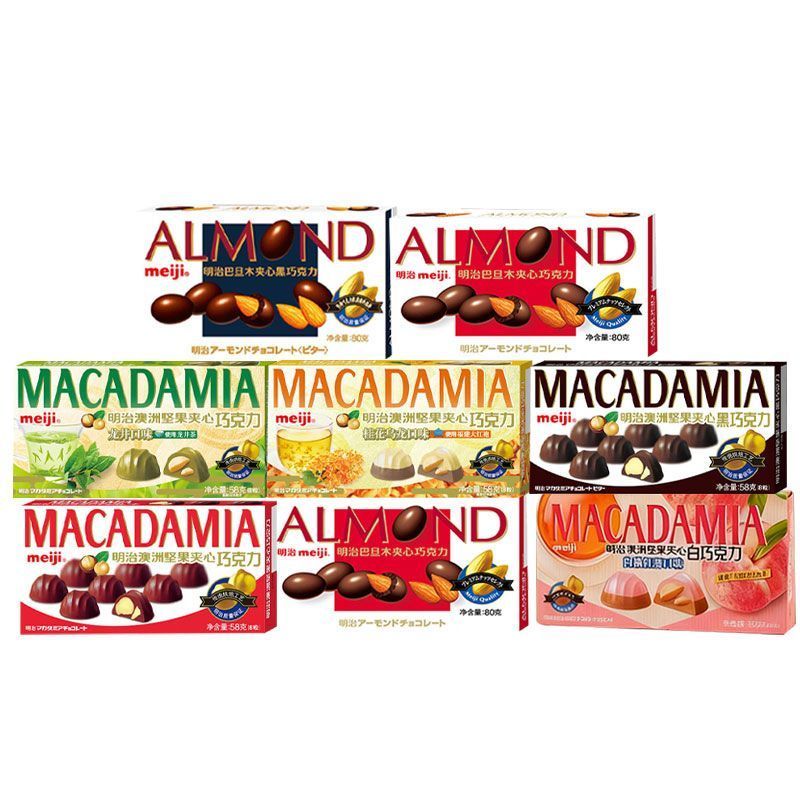 2026 สไตล์ใหม่ [Meiji Balmond Chocolate 80g Almond Nut Sandwich Chocolate Dark Chocolate Casual Offi