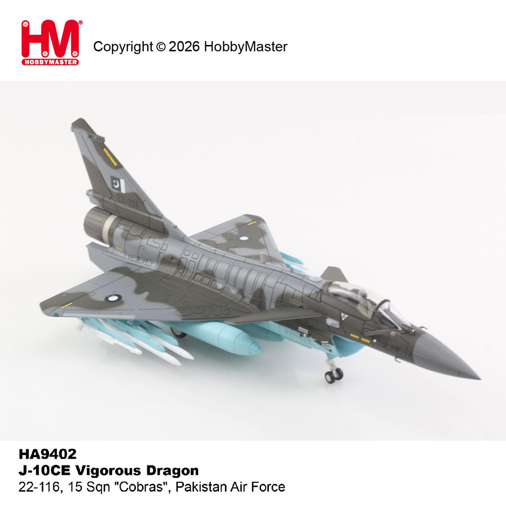 HA9402 Collector 1/72 Pakistan Air Force J-10CE เครื่องบินมังกรนกฮูก 15 Sqn Cobras