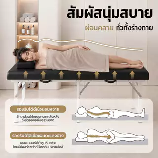 เตียงนวดพับเก็บได้ เตียงเสริมสวย Body Massage เตียงสปาSPA โครงเหล็กเบาะหนังPU
