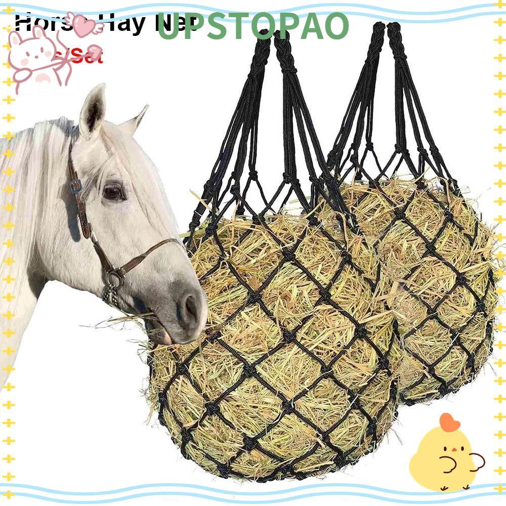 UPSTOPAO 2 ชิ้น/เซ็ต Horse Hay กระเป๋า, แขวนช้า Feed Hay, 40 นิ้วขนาดใหญ่ความจุ Hay Feeder กระเป๋าสํ