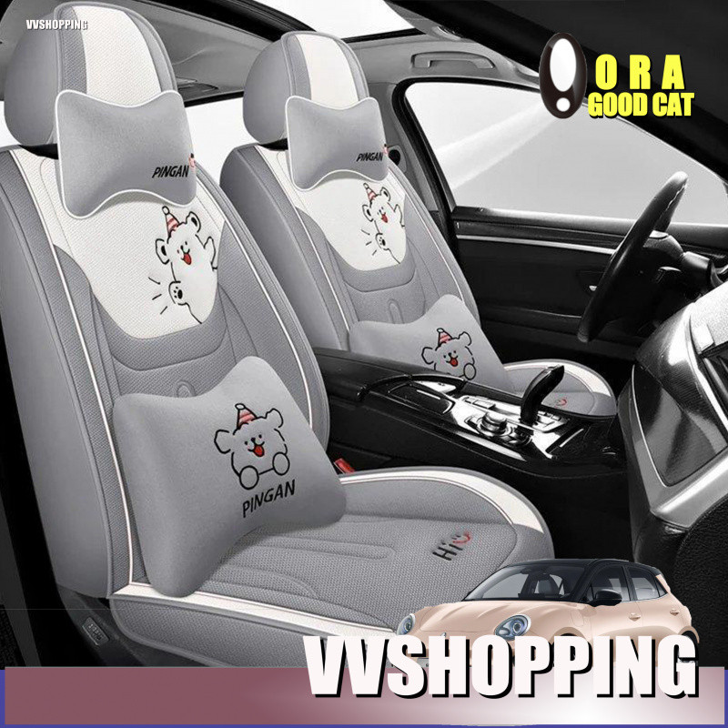 เหมาะสําหรับ GWM ORA GOOD CAT เบาะรองนั่ง Enclosed Body Kit ora Good Cat อุปกรณ์ตกแต่งรถยนต์